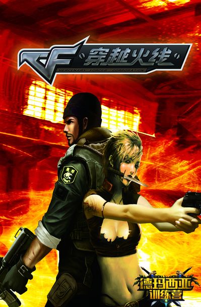 上路TP保 上路TP保