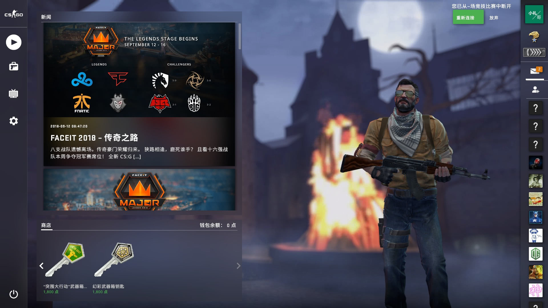 将个人伤势 将个人伤势