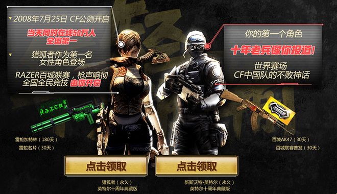 回合对决依 回合对决依